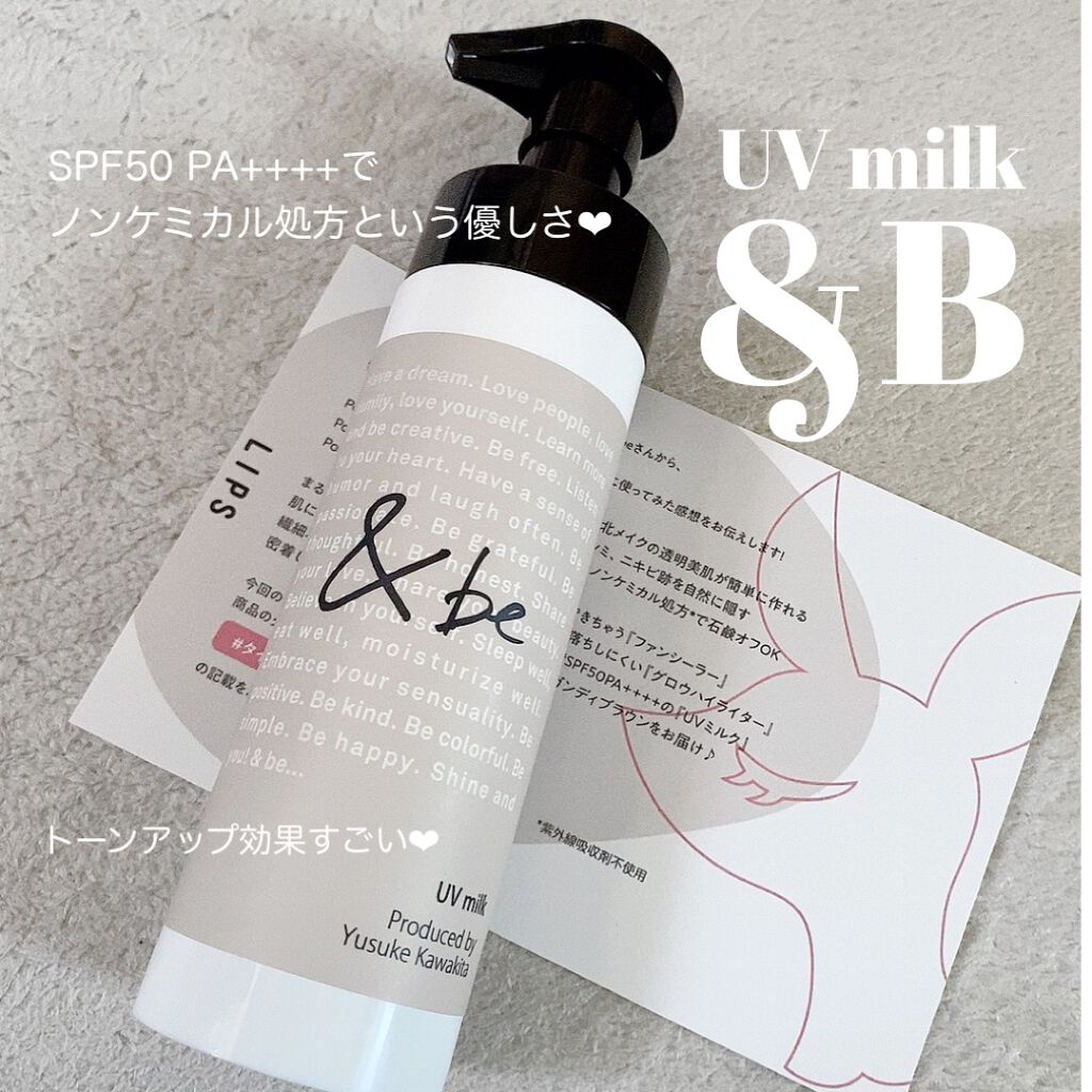 UVミルク/&be/日焼け止め・UVケアを使ったクチコミ(1枚目)