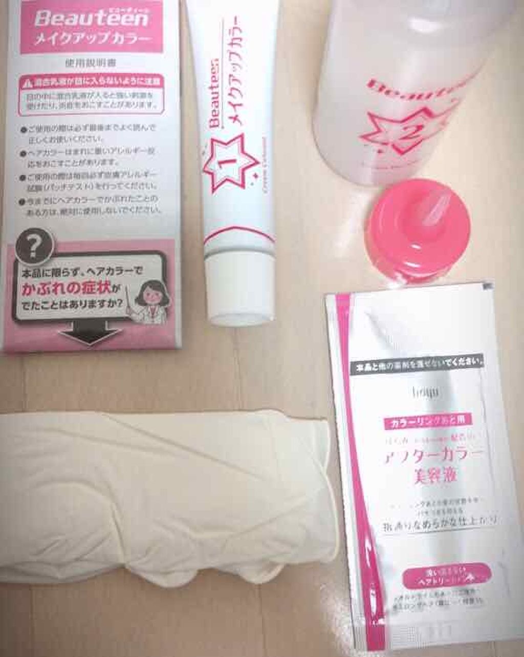 メイクアップカラー/ビューティーン/ヘアカラーを使ったクチコミ(2枚目)