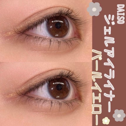 UR GLAM GEL EYELINER/U R GLAM/ジェルアイライナーを使ったクチコミ(1枚目)