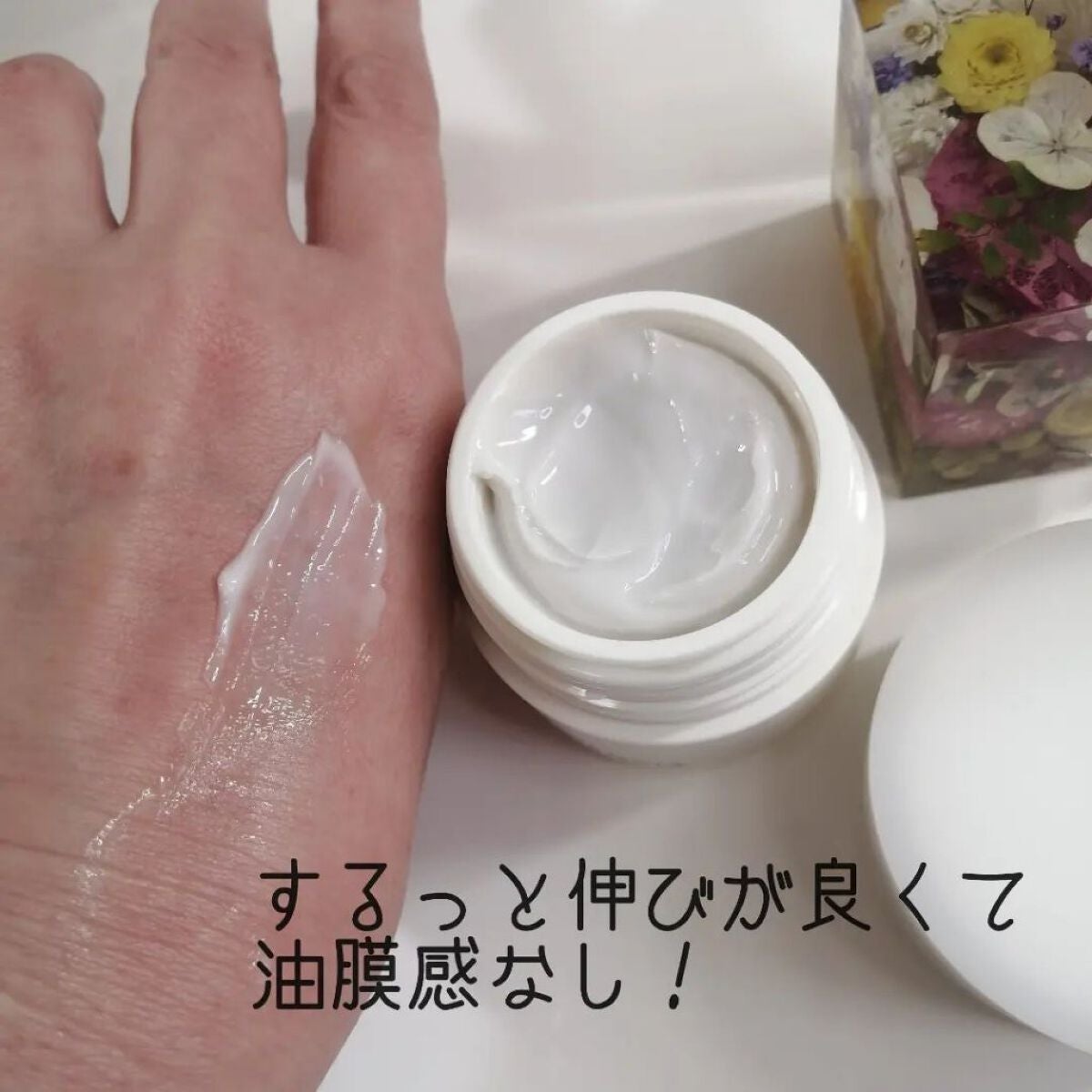 ディセンシア クリーム/DECENCIA/フェイスクリームを使ったクチコミ(2枚目)