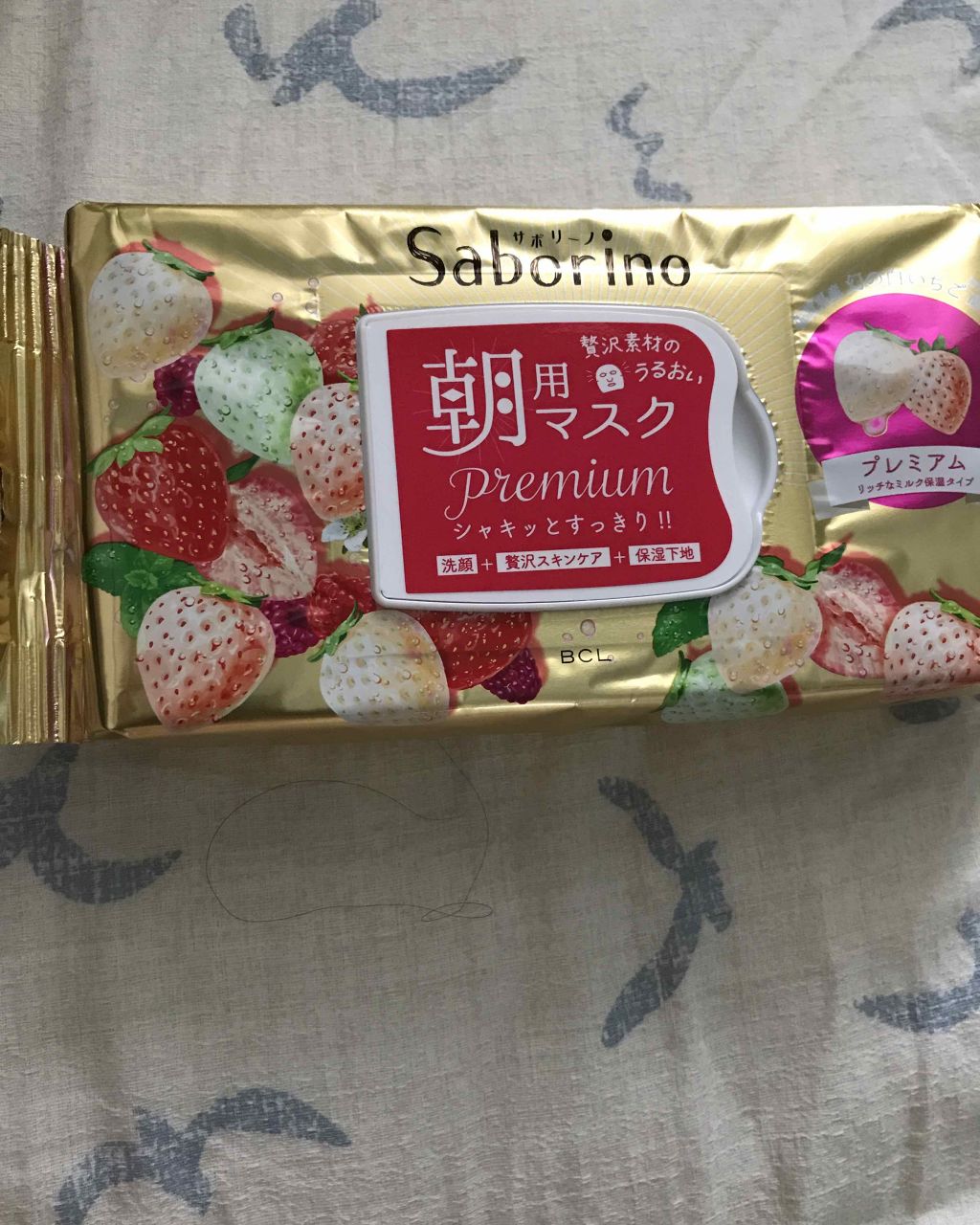 目ざまシート プレミアム 白いちご/サボリーノ/シートマスク・パックを使ったクチコミ（1枚目）