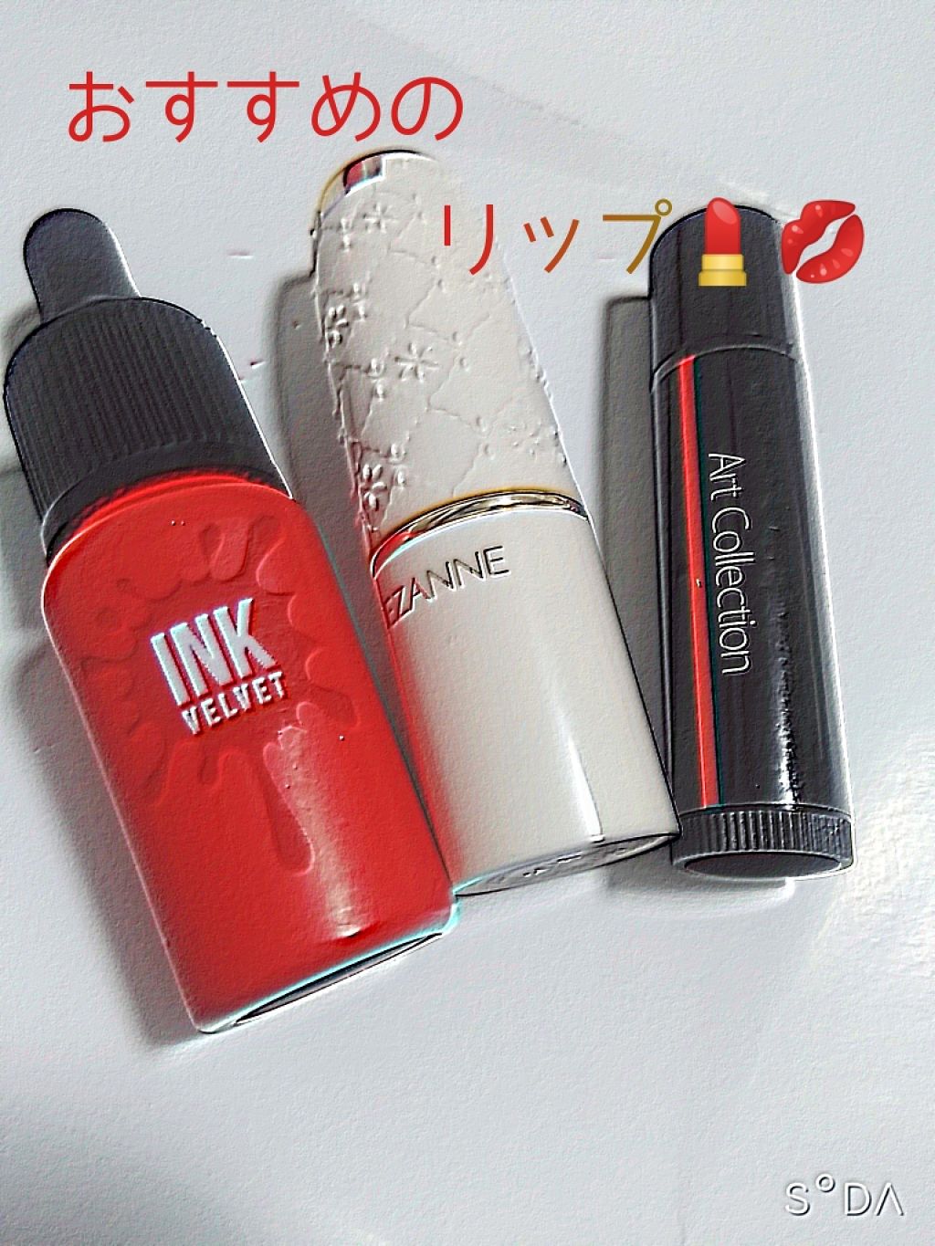 オイルインリップ 01 アプリコット