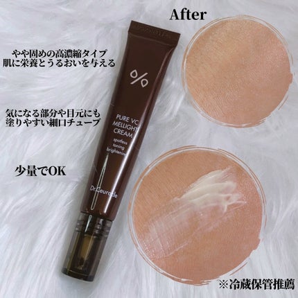 Pure VC Mellight Cream/Dr.Ceuracle/フェイスクリームを使ったクチコミ(4枚目)