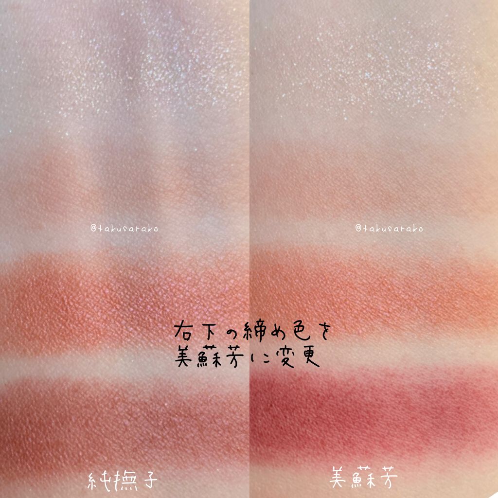 ロング&カールマスカラ アドバンストフィルム/ヒロインメイク/マスカラを使ったクチコミ(7枚目)