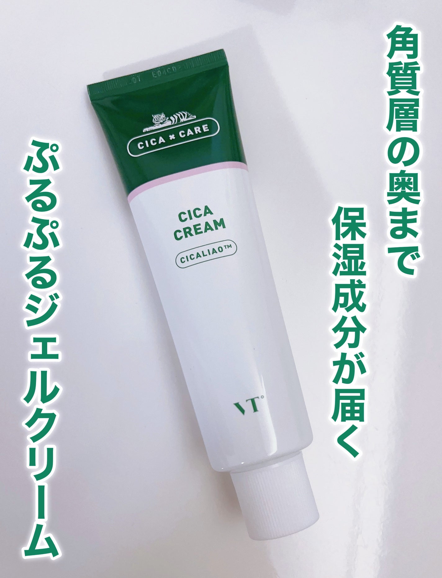 CICA クリーム/VT/フェイスクリームを使ったクチコミ(1枚目)