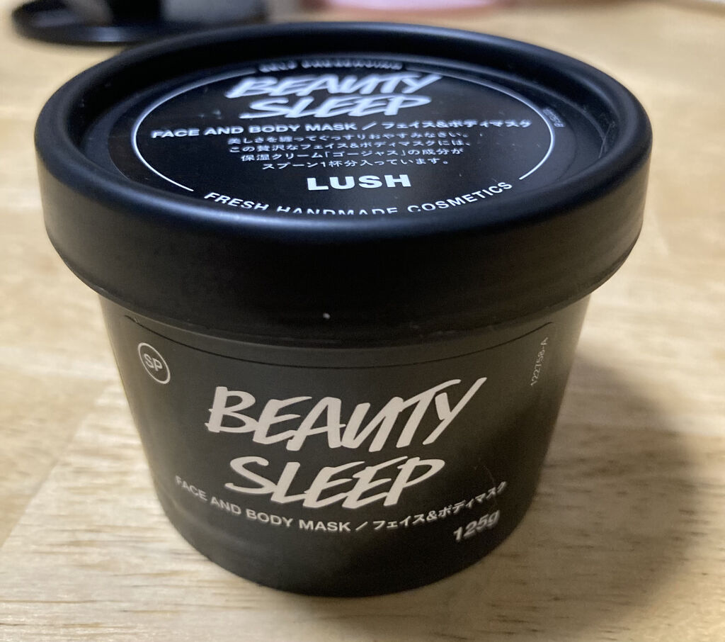 ビューティ スリープ/ラッシュ/洗い流すパック・マスクを使ったクチコミ（1枚目）