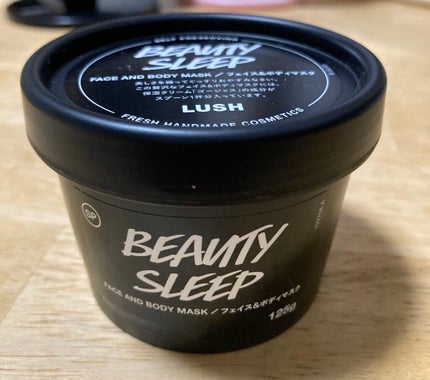ビューティ スリープ/ラッシュ/洗い流すパック・マスクを使ったクチコミ(1枚目)
