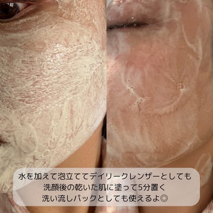 プレミアムもちソープ「グリーンアルティザン」/アレンシア/その他洗顔料を使ったクチコミ(4枚目)