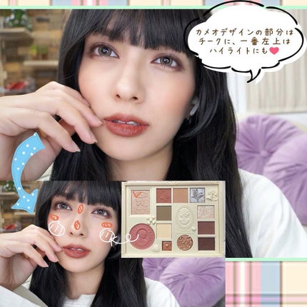 女王のカメオマルチパレット /COLORROSE/マルチパレットを使ったクチコミ(6枚目)