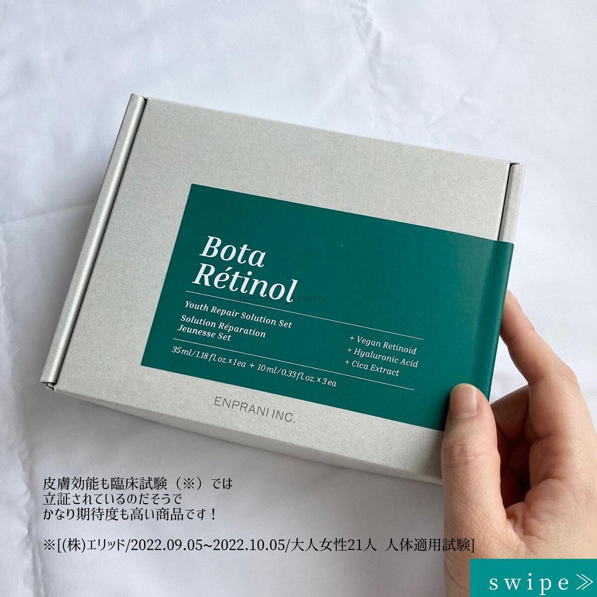 を使ったクチコミ（3枚目）