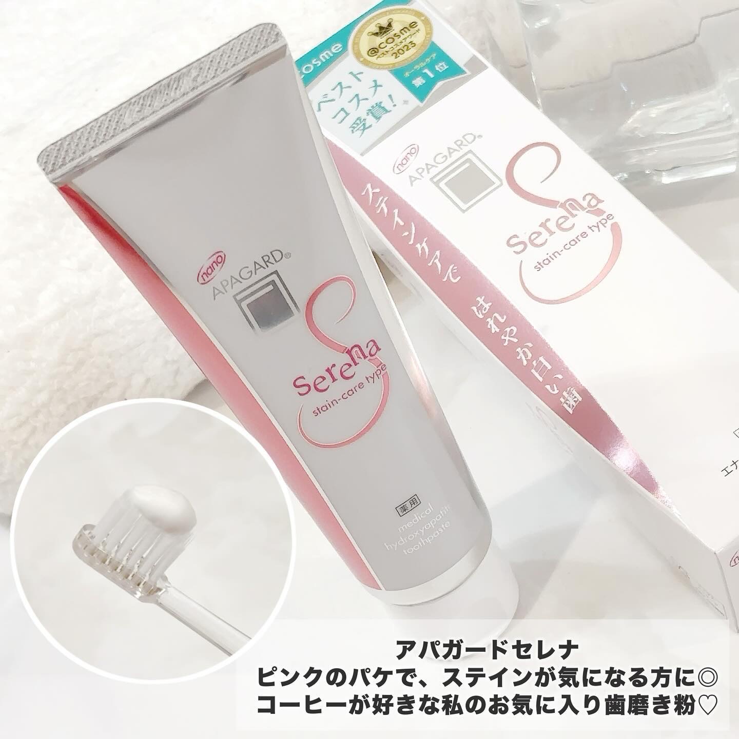 アパガードクリスタル歯ブラシ/アパガード/歯ブラシを使ったクチコミ（2枚目）