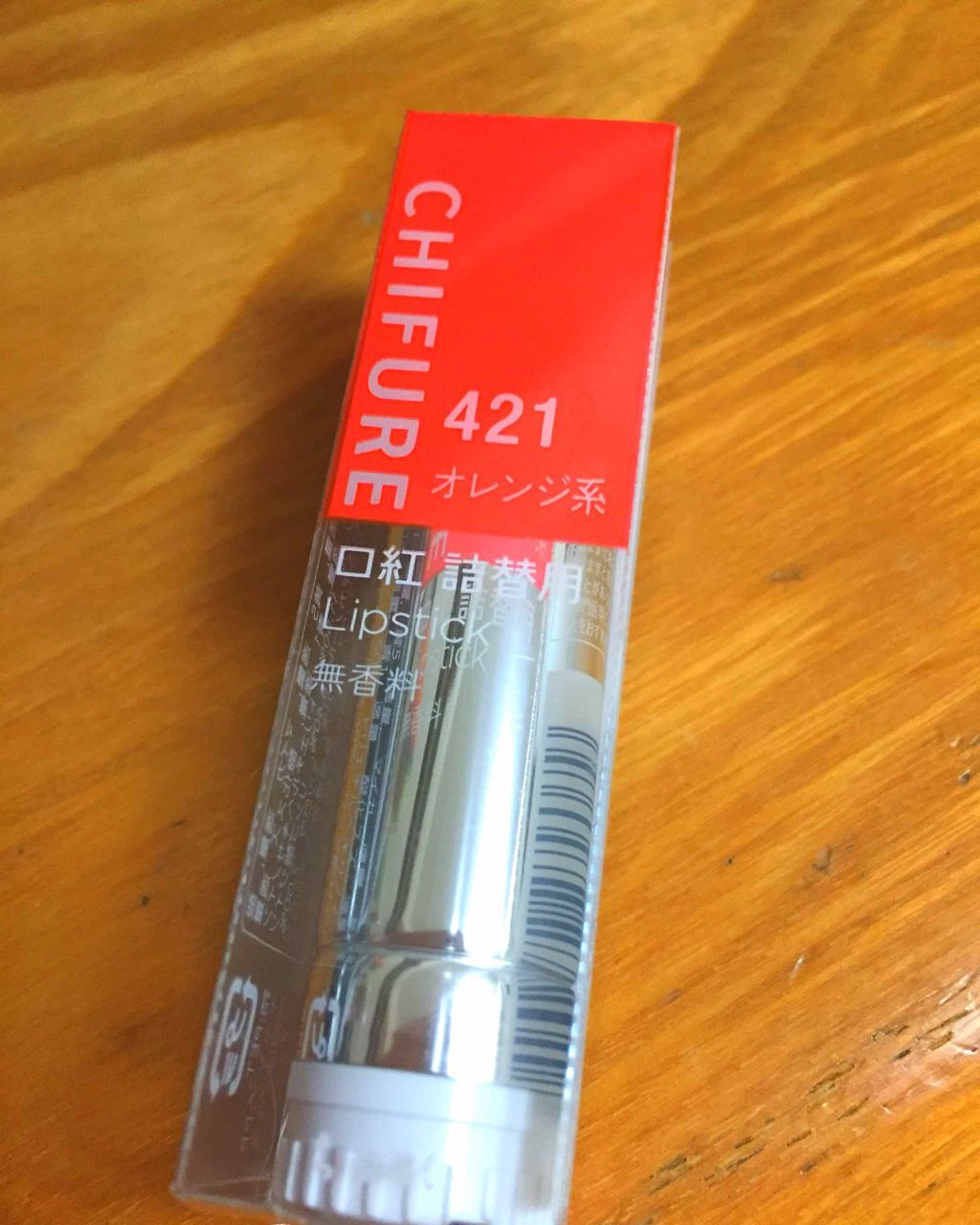 口紅(詰替用)/ちふれ/口紅を使ったクチコミ(1枚目)