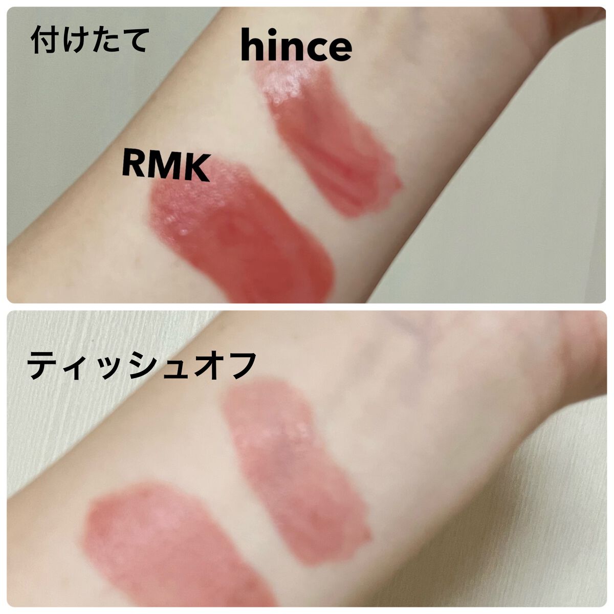 ムードインハンサーウォーターリキッドグロウ/hince/口紅を使ったクチコミ(2枚目)
