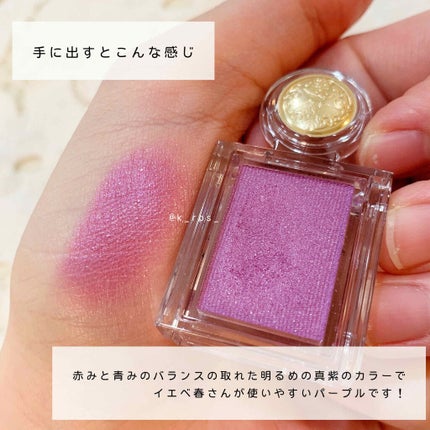 シャドーカスタマイズ/MAJOLICA MAJORCA/単色アイシャドウを使ったクチコミ(3枚目)