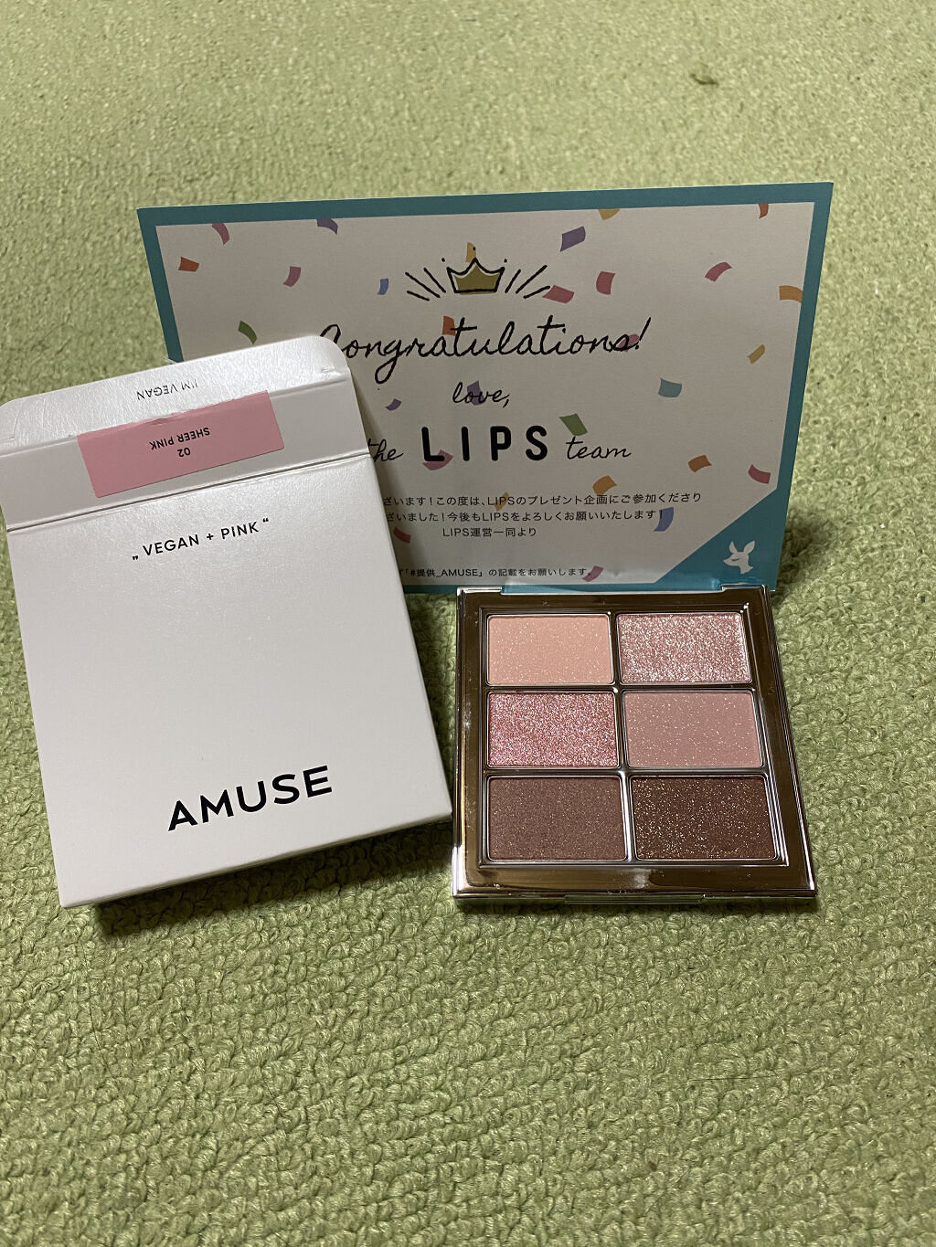 アイ ヴィーガン シアーパレット/AMUSE/アイシャドウパレットを使ったクチコミ（1枚目）