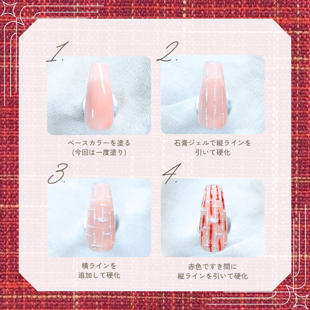 ジェルネイル/SHEIN/ジェルネイルを使ったクチコミ（3枚目）