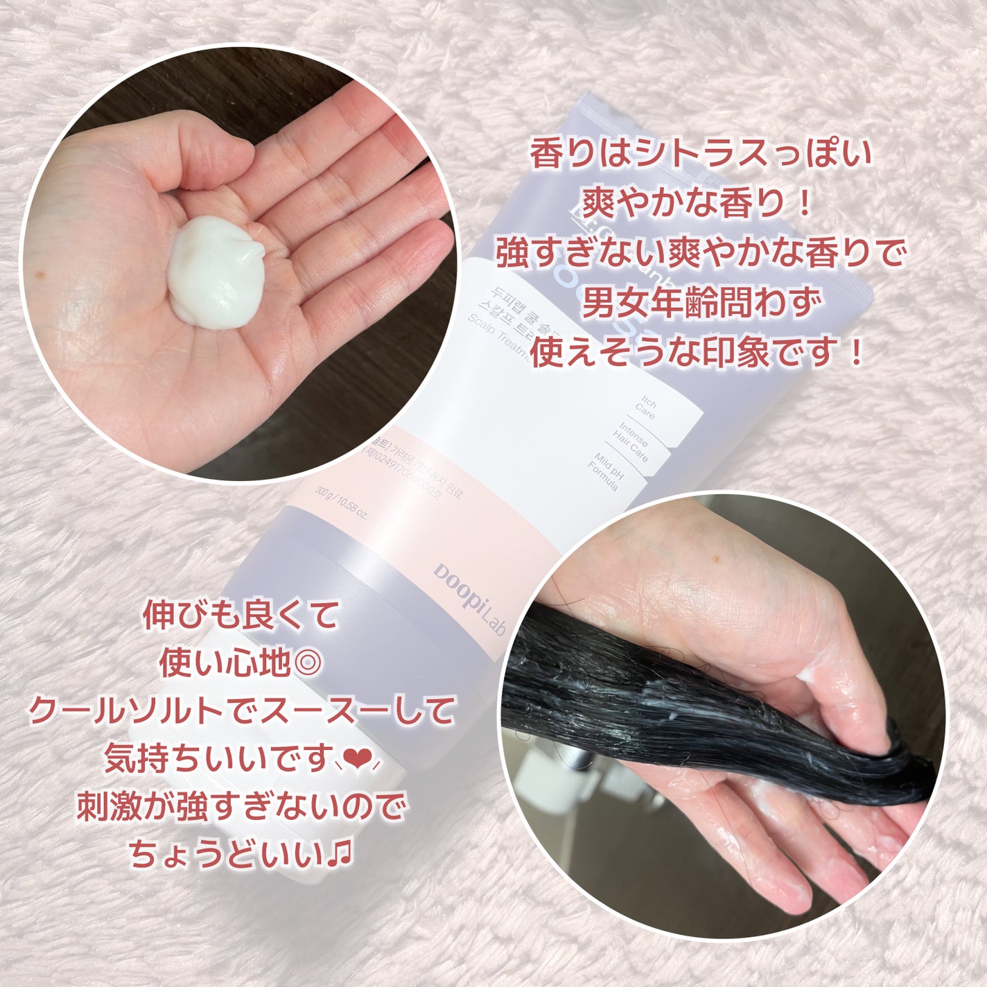 クールソルトスケーリングシャンプー/クールソルトスカルプトリートメント/Dr.G/市販シャンプーを使ったクチコミ(2枚目)