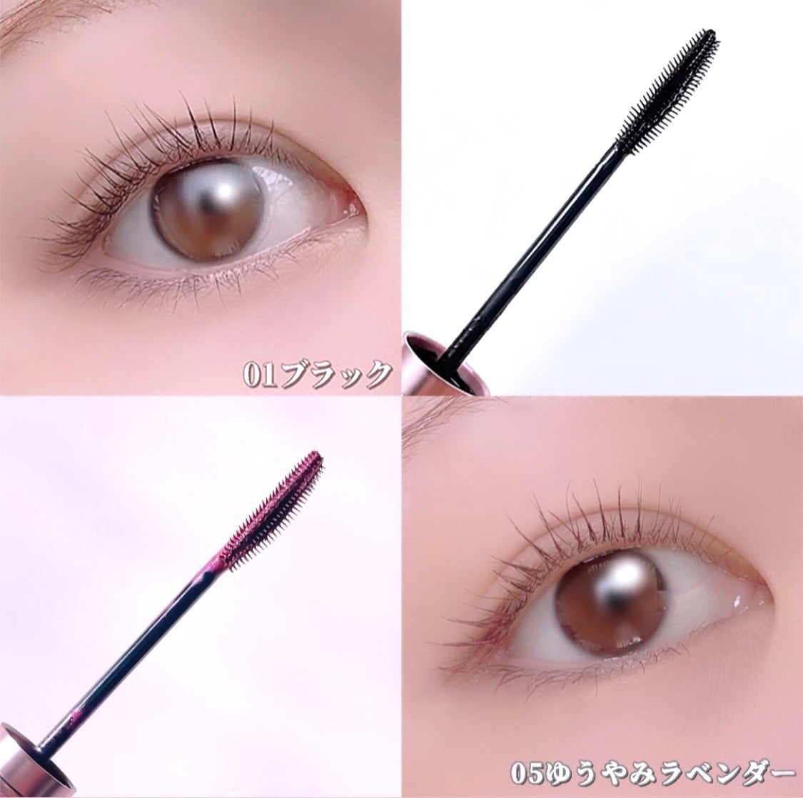 スカイハイ/MAYBELLINE NEW YORK/マスカラを使ったクチコミ(2枚目)