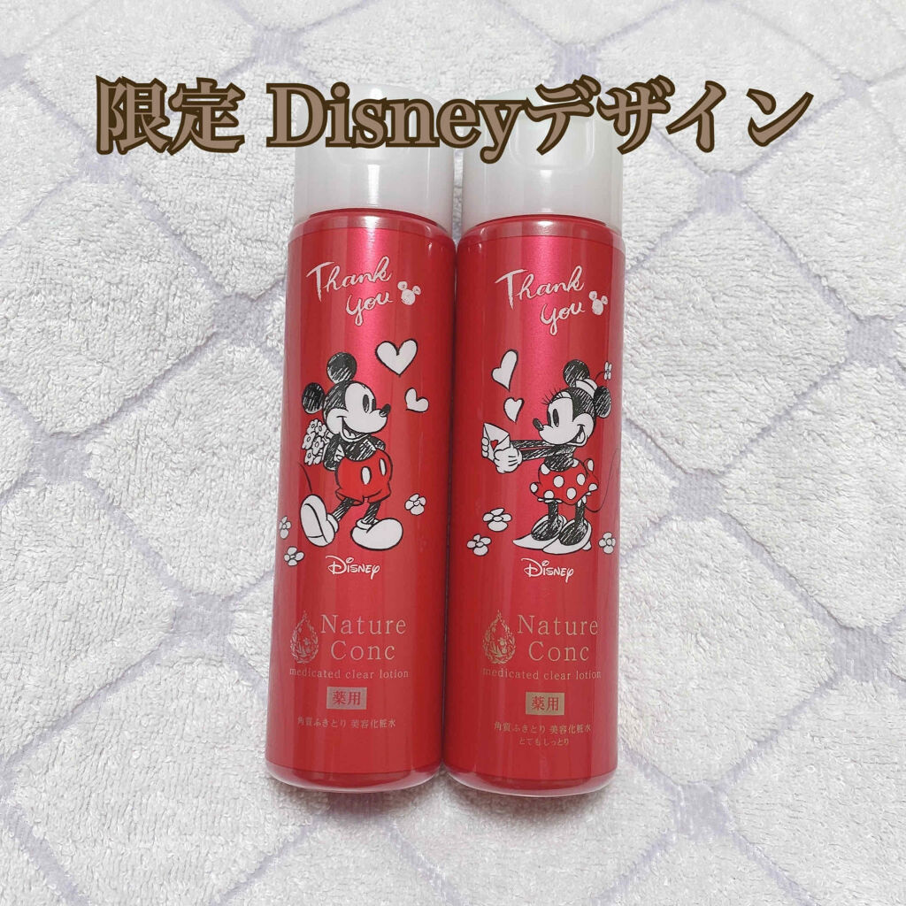 ネイチャーコンク 薬用クリアローション/ネイチャーコンク/拭き取り化粧水を使ったクチコミ（1枚目）