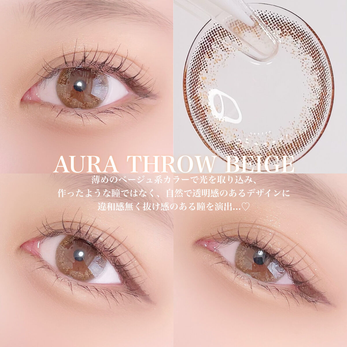 リッチスタンダード アンビエンスシリーズ/RICH STANDARD/カラーコンタクトレンズを使ったクチコミ（2枚目）