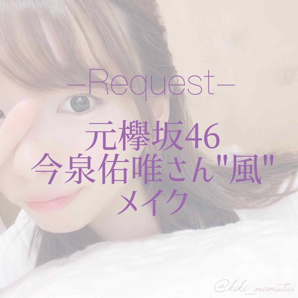 【旧】ディオール アディクト リップ グロウ/Dior/リップケアを使ったクチコミ（1枚目）