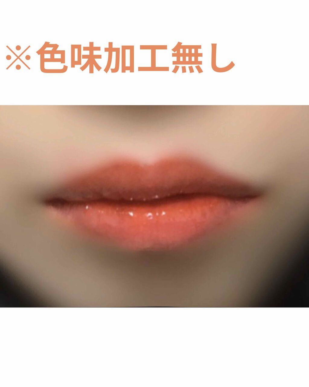 キス グロウ リップ オイル/REVLON/リップグロスを使ったクチコミ（2枚目）