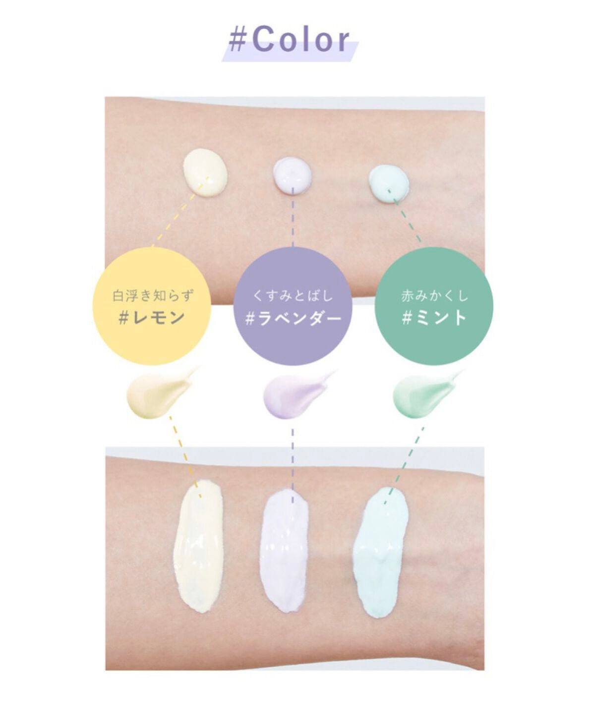 ブライトピュアベースCC/CandyDoll/CCクリームを使ったクチコミ(4枚目)