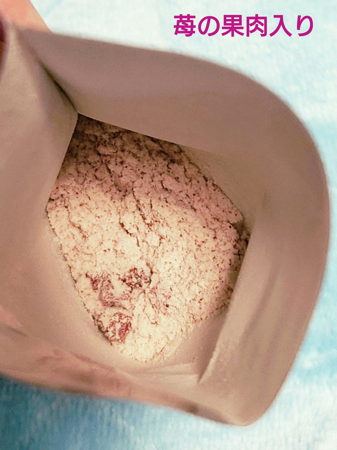 オヤスミタンパク/オヤスミタンパク/その他プロテインを使ったクチコミ(3枚目)