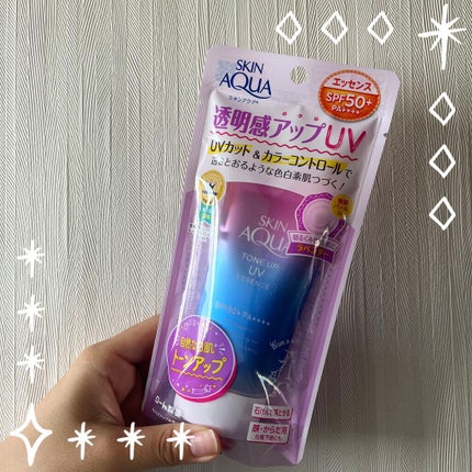 スキンアクア トーンアップUVエッセンス/スキンアクア/日焼け止めクリームを使ったクチコミ(1枚目)