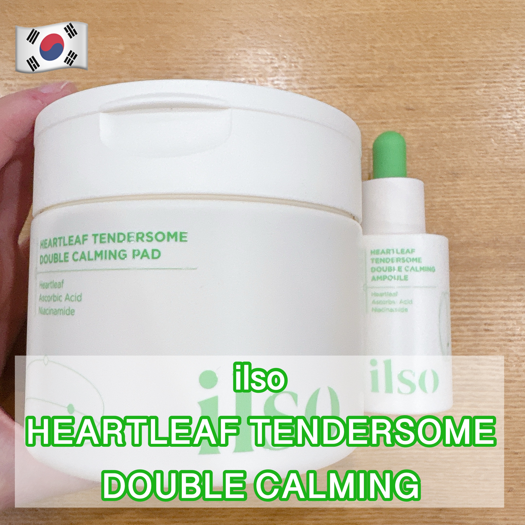 ドクダミテンダーゾームダブルカーミング密着パッド/ilso/トナーパッドを使ったクチコミ（1枚目）