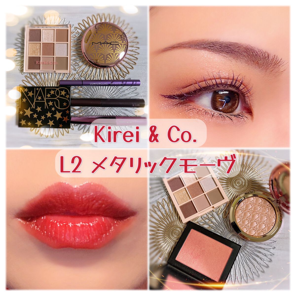 アイシャドウパレット/Kirei&co./アイシャドウパレットを使ったクチコミ（2枚目）