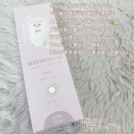 カラーリングアイブロウ/ヘビーローテーション/眉マスカラを使ったクチコミ(9枚目)