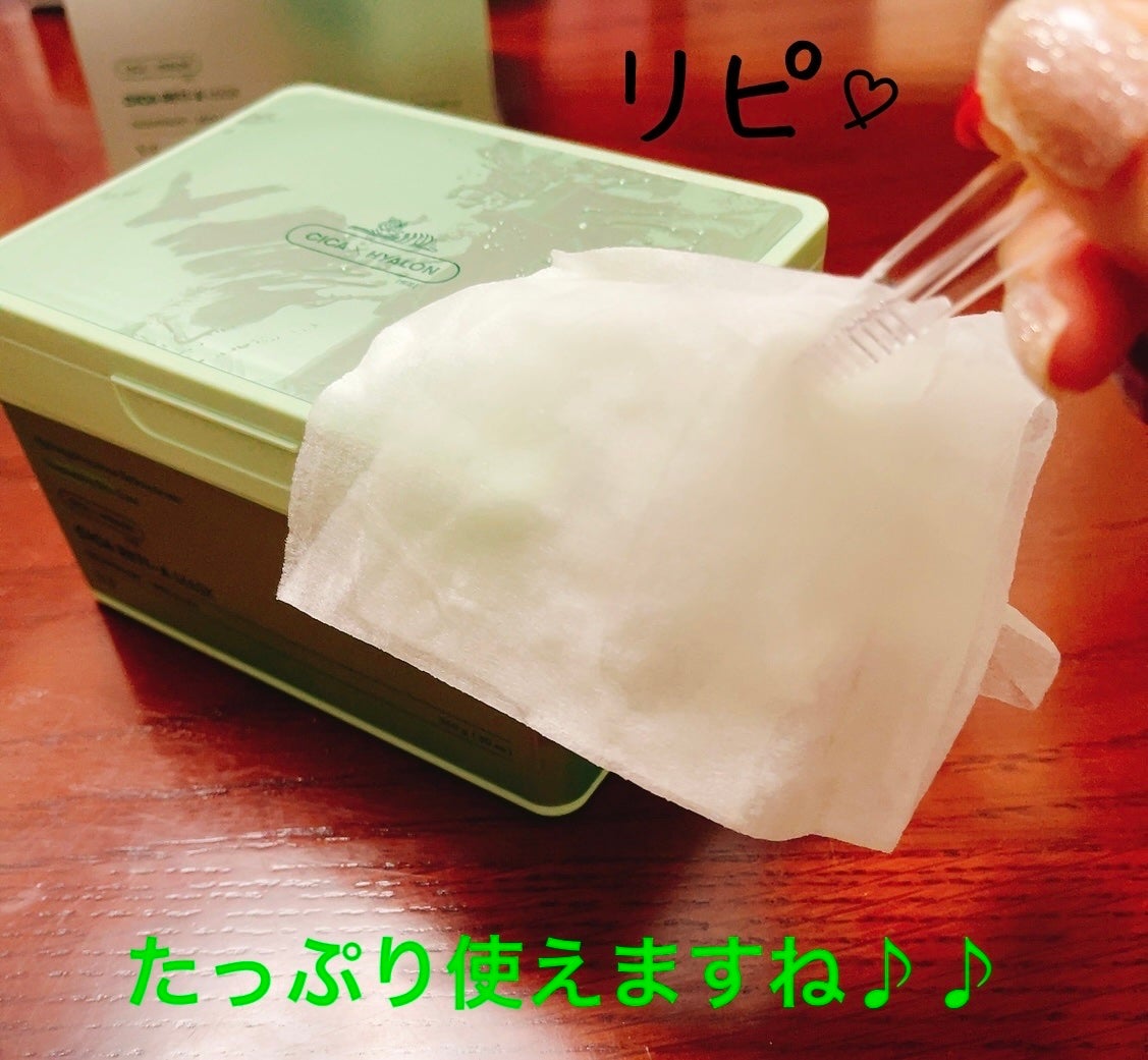 シカレチA マスク/VT/シートマスク・パックを使ったクチコミ(4枚目)