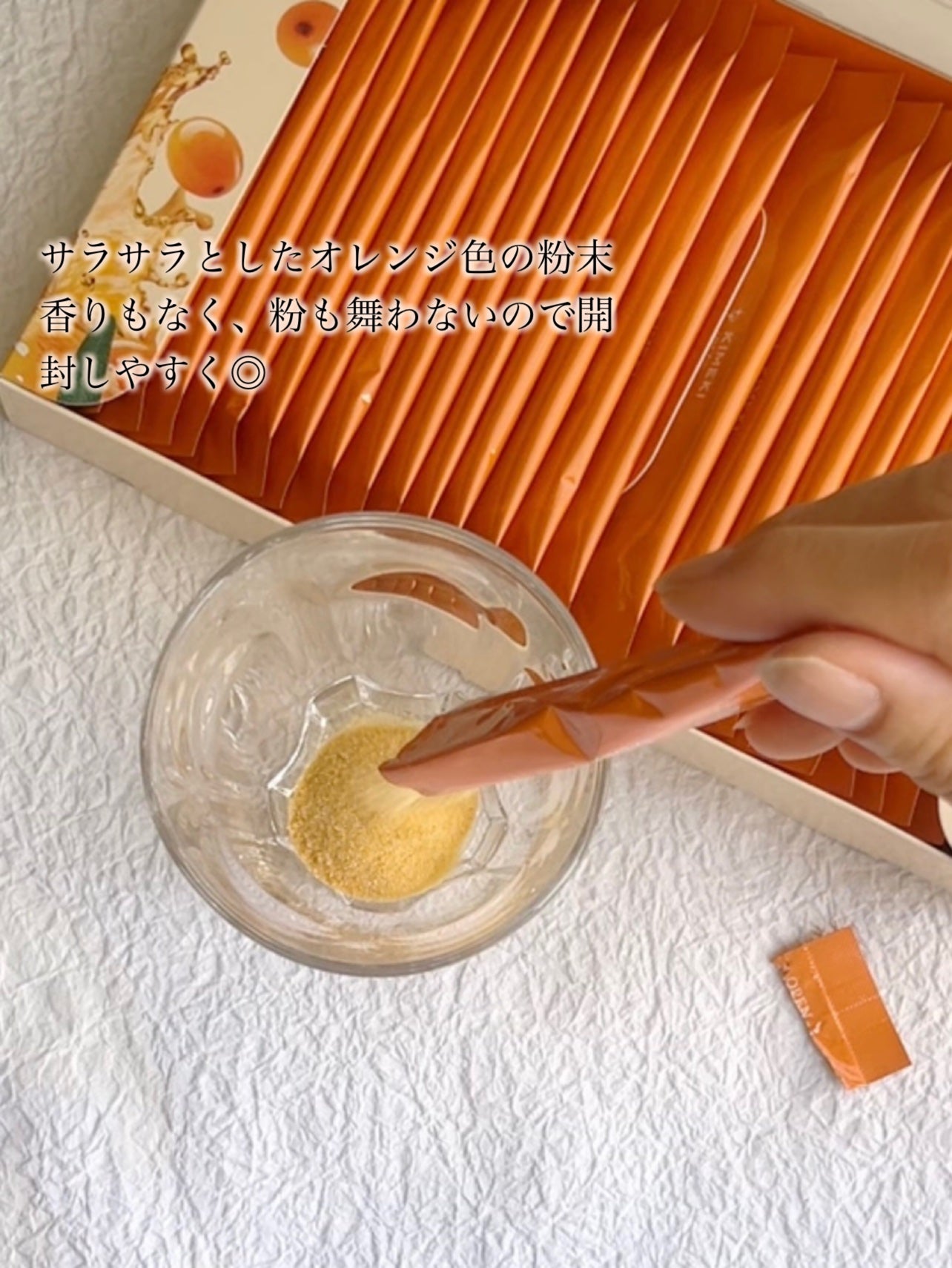 サジー/KIMEKI/健康サプリメントを使ったクチコミ(4枚目)