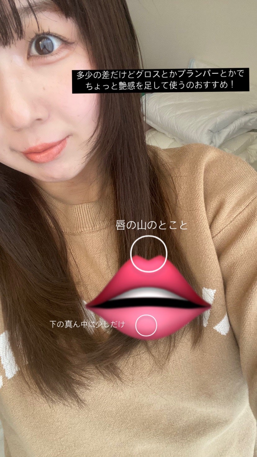 キヌケアヌード/shu uemura/口紅を使ったクチコミ(5枚目)