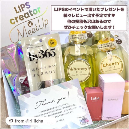 by365 パウダリーUVクリーム/ナリスアップ/日焼け止めクリームを使ったクチコミ(7枚目)