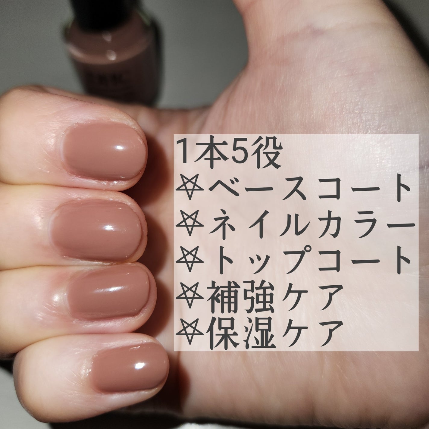 オールインワン クイックジェルエナメルEX/DHC/オールインワンネイルを使ったクチコミ(3枚目)