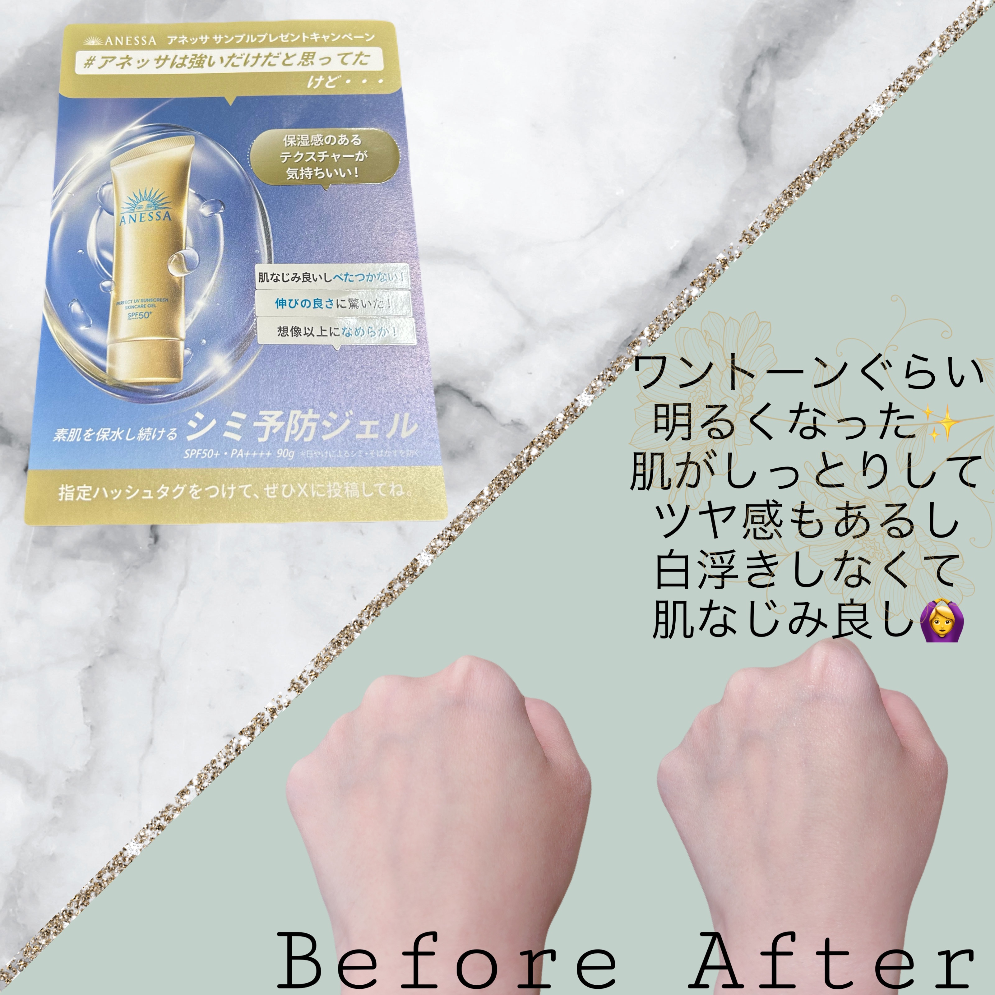 アズジェル　保湿ジェルとセラム アズジェル 保湿ジェルとセラム アズジェル 保湿ジェルとセラム