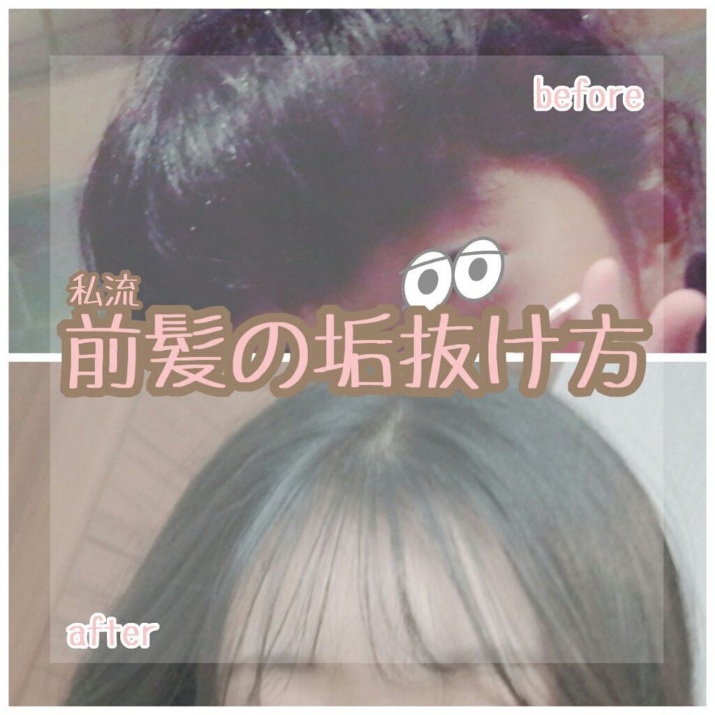 ストレートヘアアイロン/SALONIA/ストレートアイロンを使ったクチコミ(1枚目)