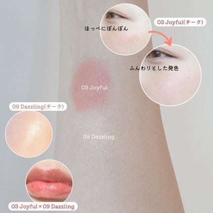 プチムーンショットジェリーグロウティント/moonshot/リップティントを使ったクチコミ(4枚目)