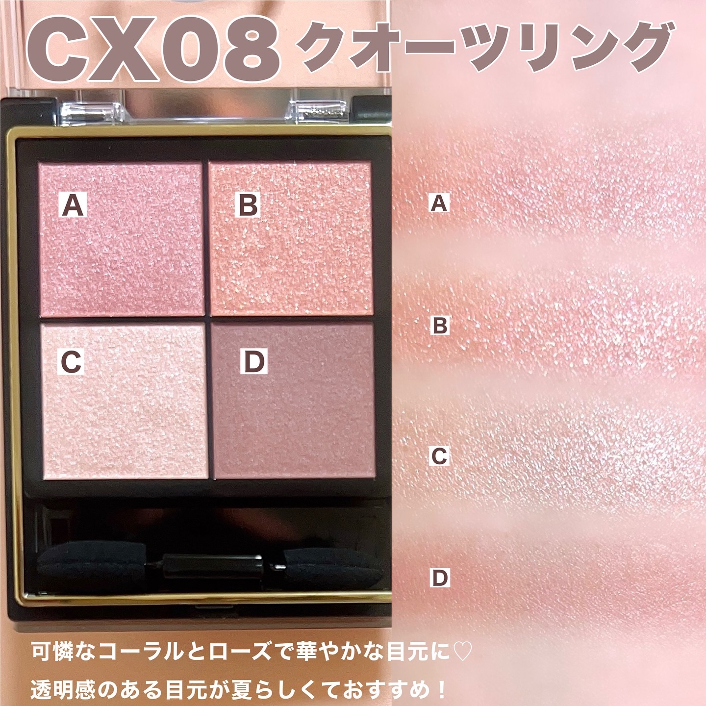 リアルクローズシャドウ/excel/アイシャドウパレットを使ったクチコミ（3枚目）