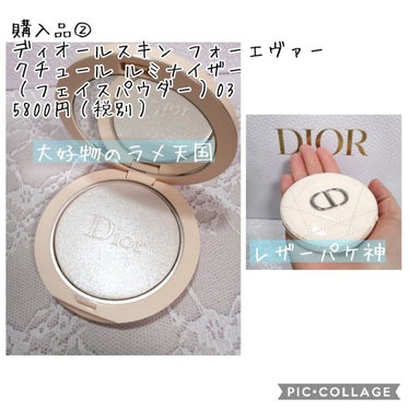 ミス ディオール オードゥ パルファン/Dior/香水(レディース)を使ったクチコミ（3枚目）