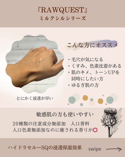 ミルクシスルブライトニングスパブラックマスク/RAWQUEST/シートマスク・パックを使ったクチコミ(5枚目)