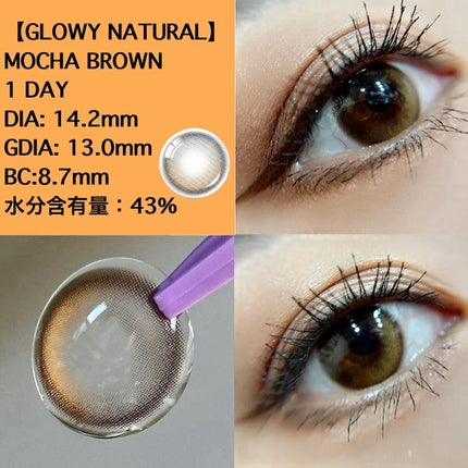 Glowy 1day/OLENS/ワンデー(1DAY)カラコンを使ったクチコミ(4枚目)