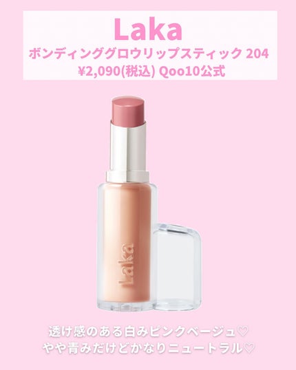 エテュセ リップエディション(ティントルージュ)/ettusais/リップティントを使ったクチコミ(5枚目)