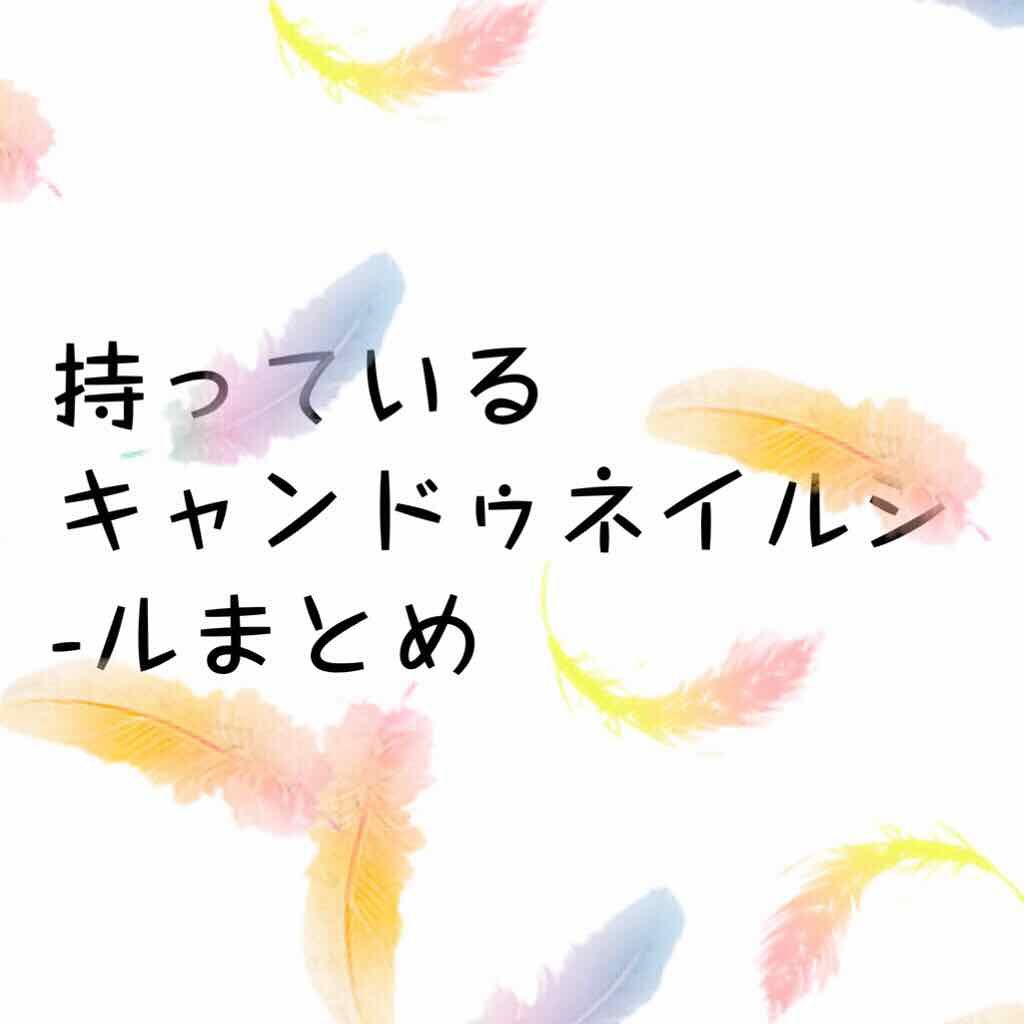 キャンドゥ購入品😄💞/キャンドゥ/その他を使ったクチコミ(1枚目)