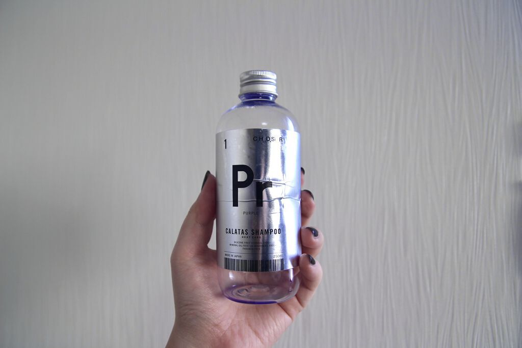 シャンプー／トリートメント ヒートケア  パープル シャンプー本体/CALATAS/市販シャンプーを使ったクチコミ（1枚目）