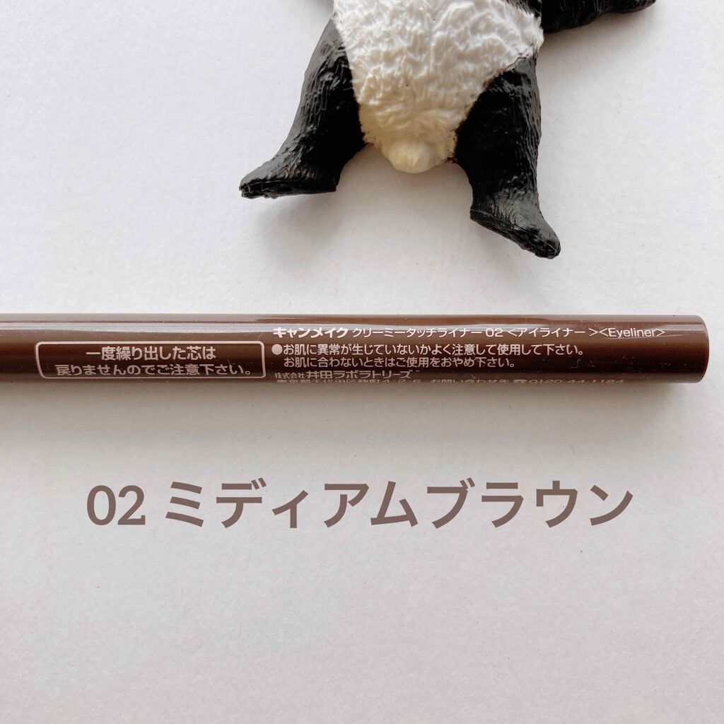 ラブ・ライナー ペンシル アッシュブラウン/ラブ・ライナー/ペンシルアイライナーを使ったクチコミ（2枚目）