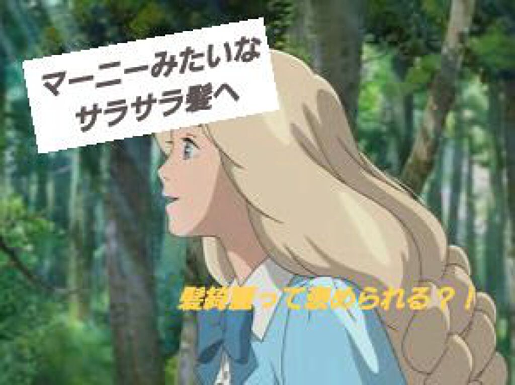 フィーノ プレミアムタッチ 濃厚美容液ヘアマスク/フィーノ/ヘアマスク・ヘアパックを使ったクチコミ(1枚目)