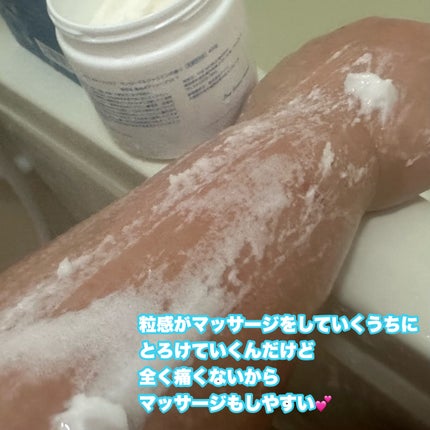 ボディスクラブ/médelle/ボディスクラブを使ったクチコミ(3枚目)